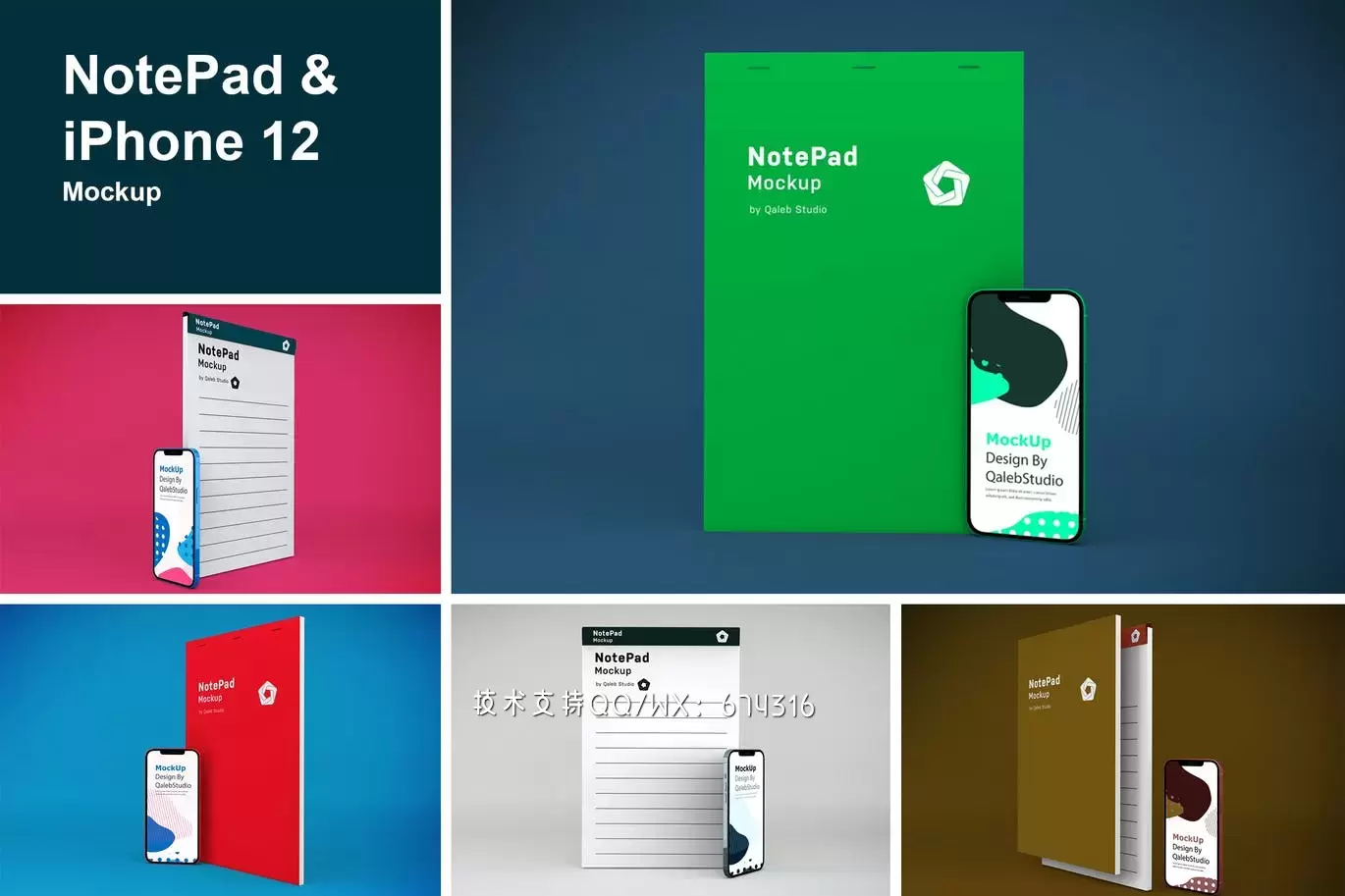 NotePad和iPhone 12 APP UI样机展示模型mockups免费下载插图