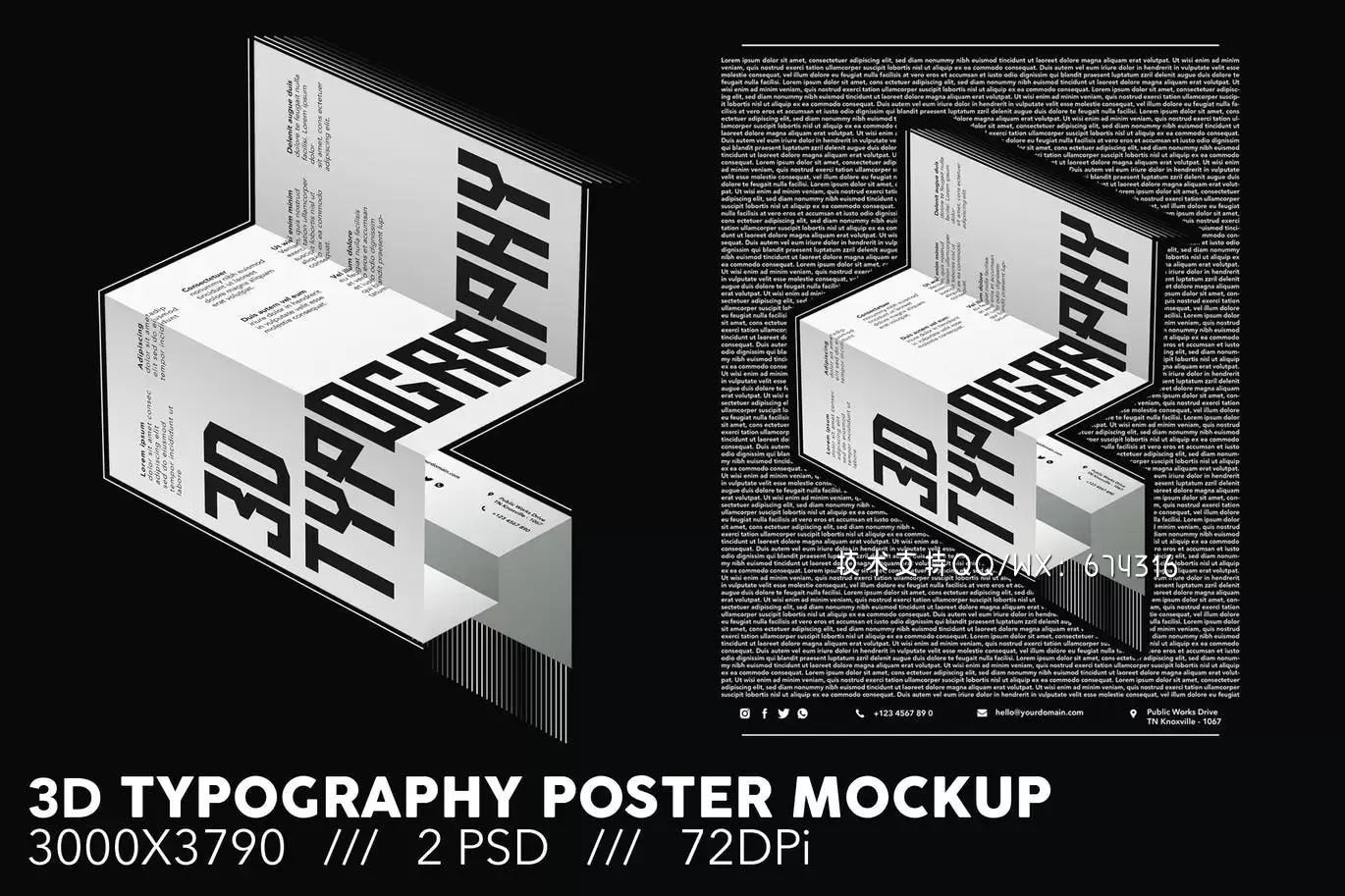 3D立体字海报设计VI样机展示模型mockups免费下载插图