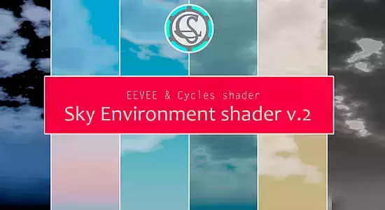 天空环境资产Blender预设 Sky Environment Shader V2插图