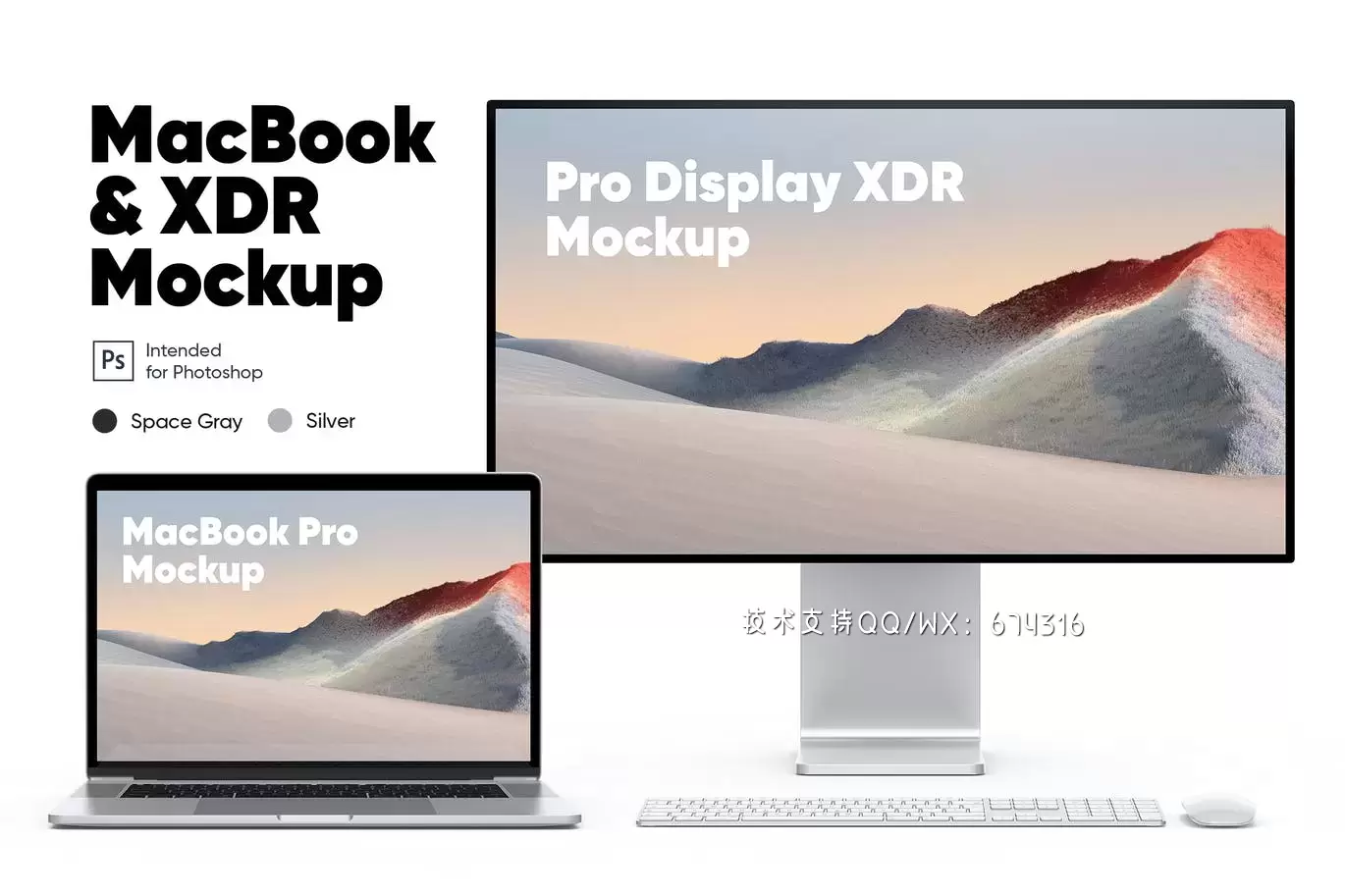 Macbook Pro和Pro Display XDR UI样机展示模型mockups免费下载