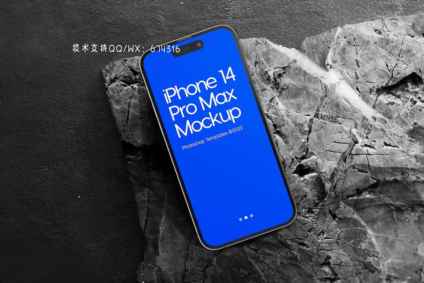 iPhone 14 Pro Max 手机样机 v1 (PSD)免费下载