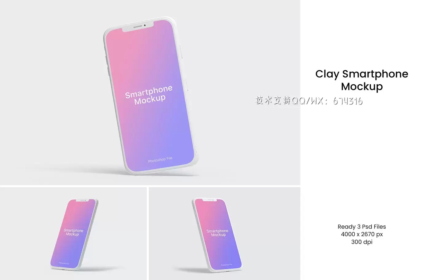 简约清新好用的iPhone APP UI样机展示模型mockups免费下载