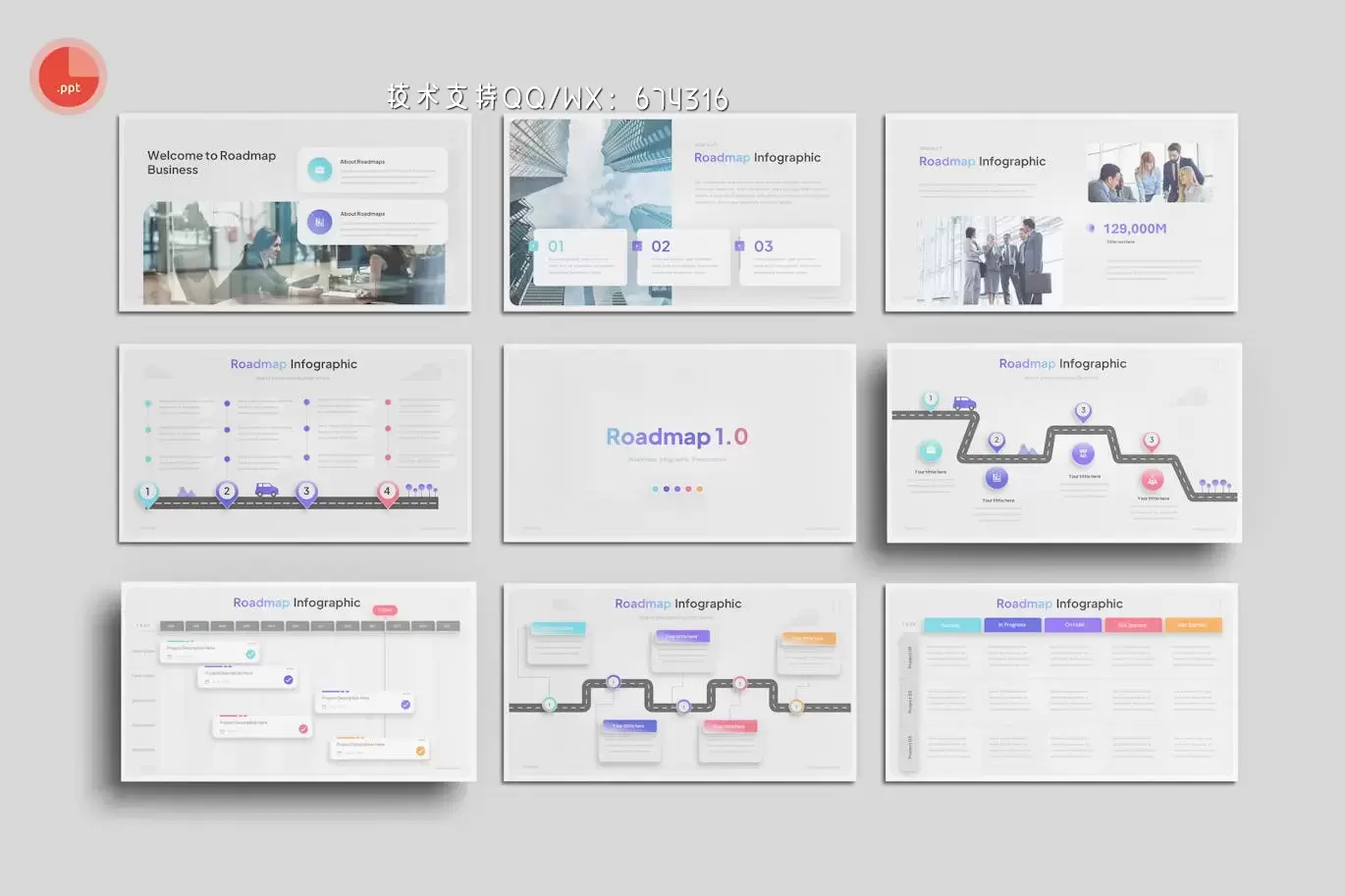 路线图信息图 PPT模版 (PPT,PPTX)免费下载