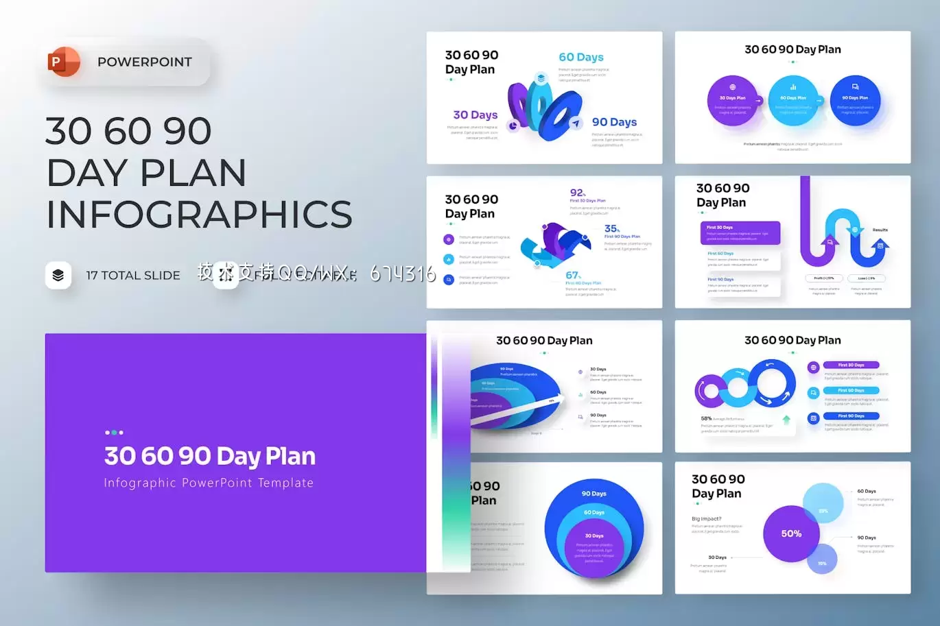30 60 90 天计划信息图表PPT模板 (PPTX)免费下载