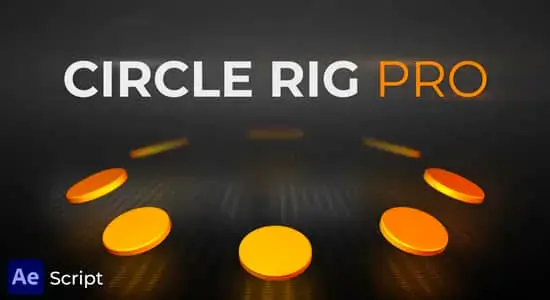 AE脚本-图层矩阵圆形排列动画 Circle Rig Pro v1.0.0