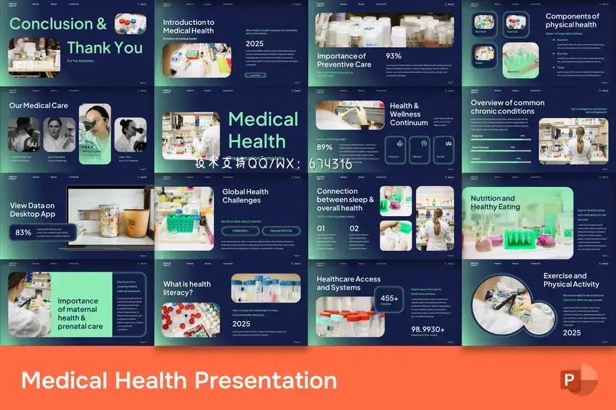 医疗健康 PPT模板 (PPTX)免费下载