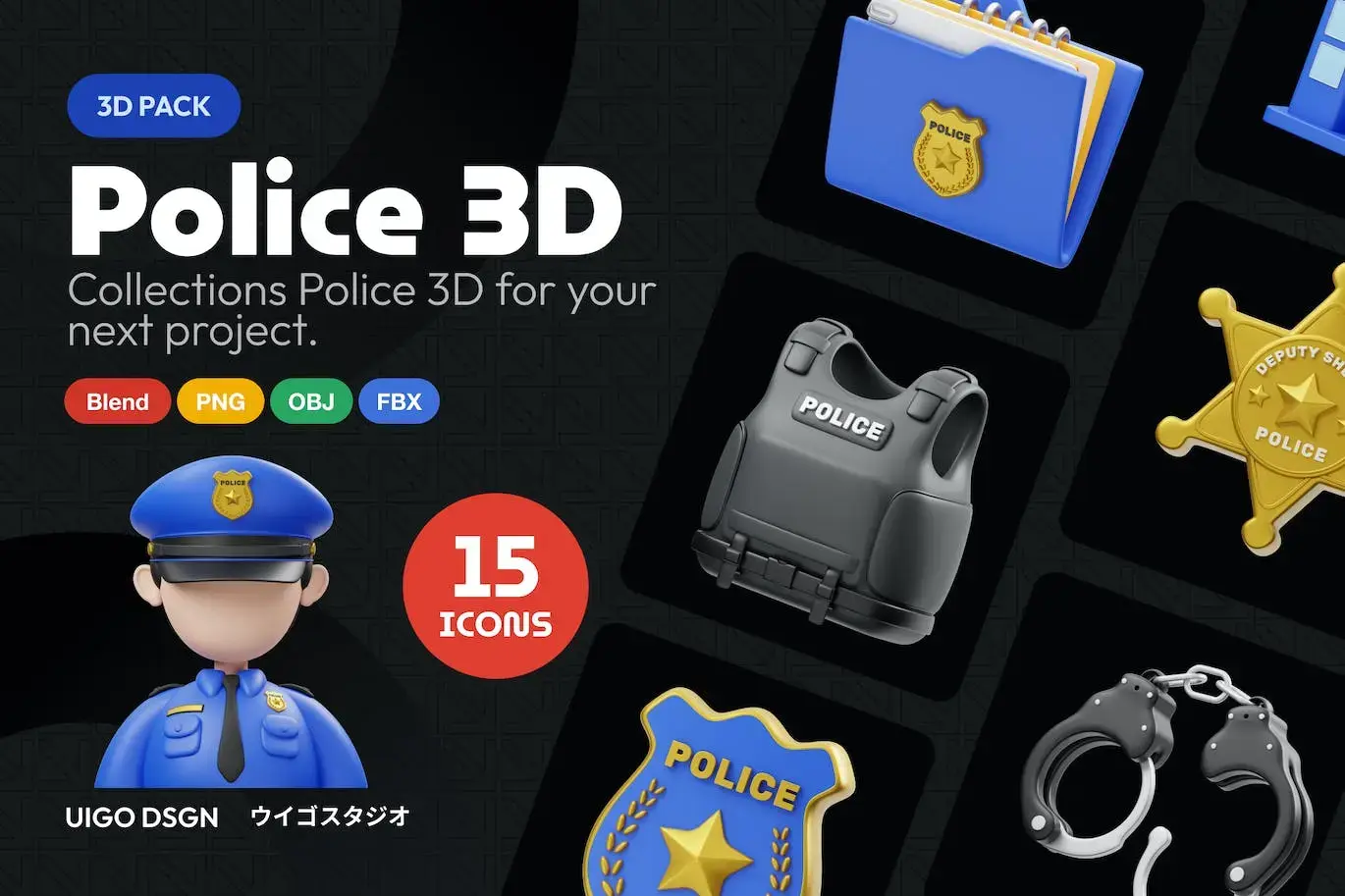 警察 3D 图标 (PNG,OBJ,FBX,Blend)免费下载