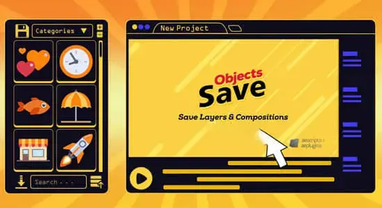 AE脚本-通过实时预览保存合成图层和属性 Save Objects V2.2.1