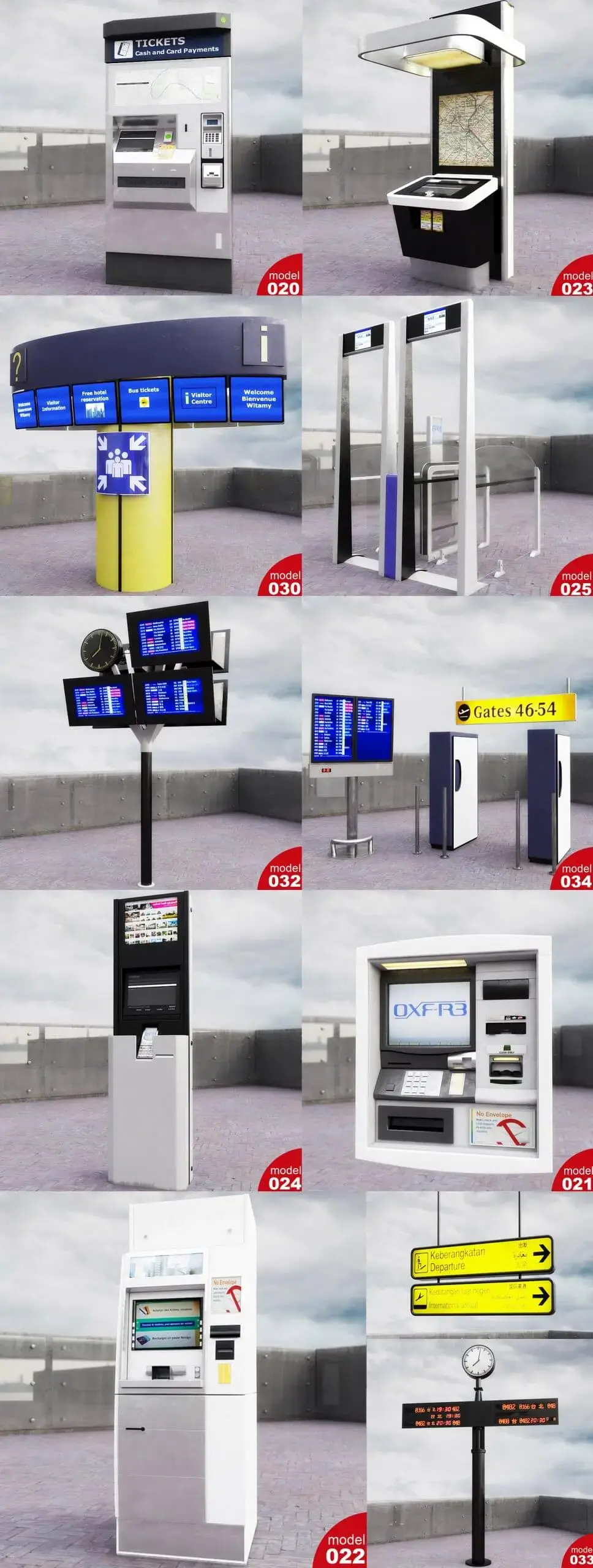 11种交通站设施3D模型合集（MAX）免费下载