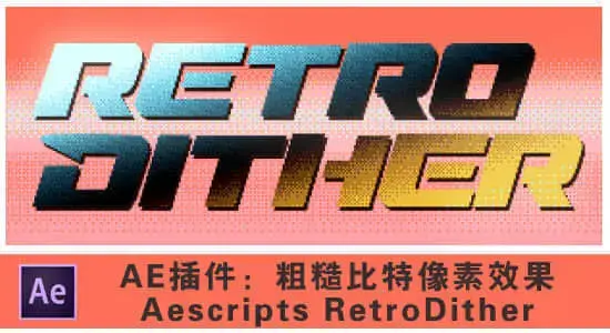 粗糙复古8bit比特像素效果AE/PR插件 RetroDither v1.11 Win