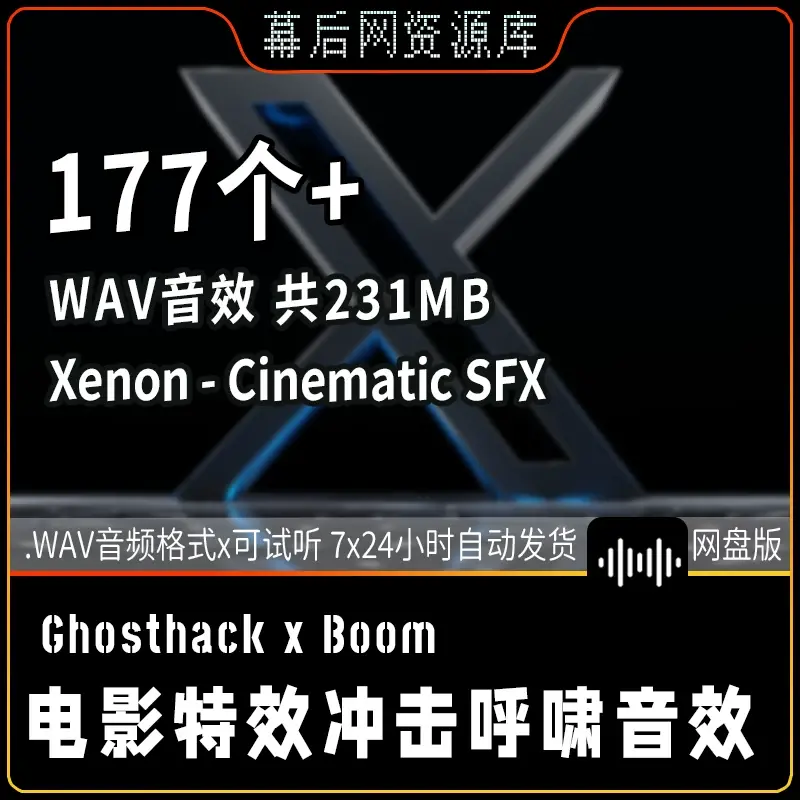 Magic Spells and Foleys魔法元素法师元素声音音效